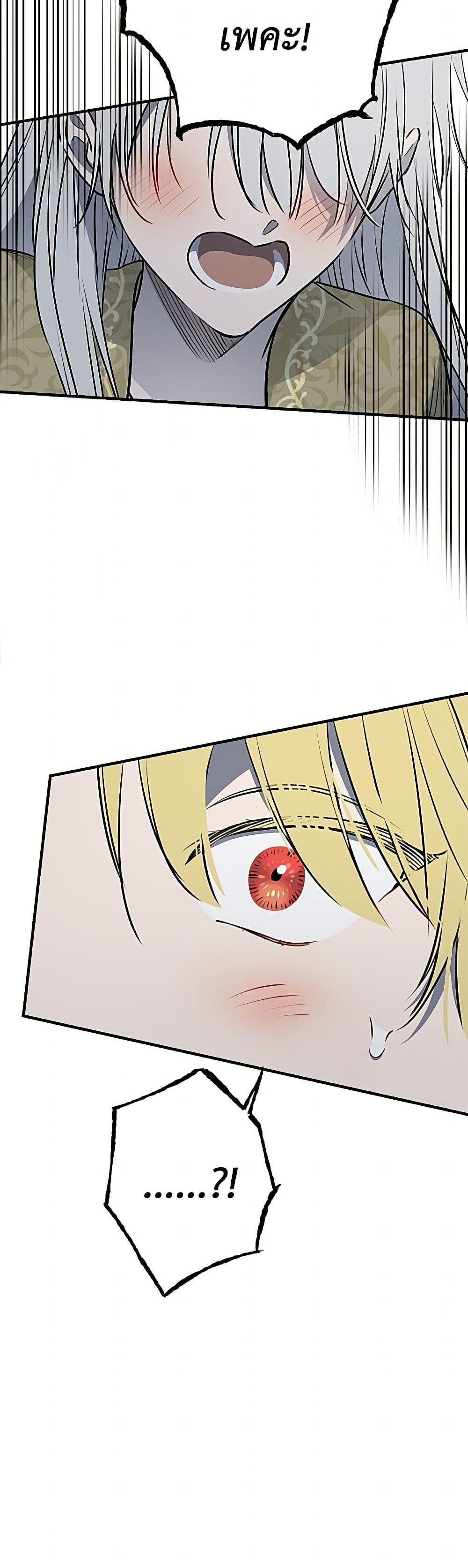 Manga-lc-com อ่านมังงะ อ่านการ์ตูน ออนไลน์ ฟรี The Strongest Characters in the World are Obsessed With Me ตอนที่ 1 2 3 4 5 6 7 8 9 10 11 12 13 14 ฟรี ไม่มีโฆษณา Manga-lc - อ่าน มังงะ อ่าน การ์ตูน ออนไลน์ อ่านมังงะ ฟรี