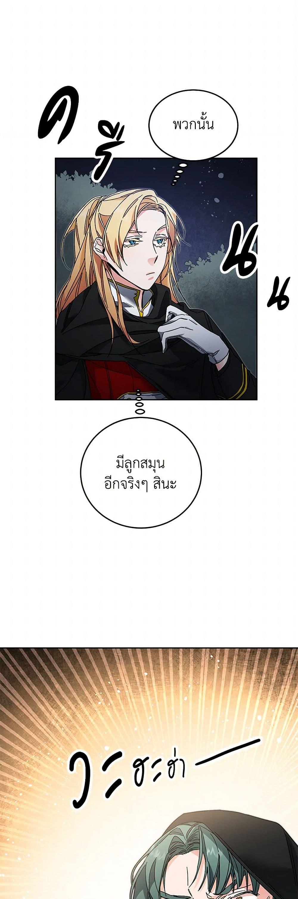 Manga-lc-com อ่านมังงะ อ่านการ์ตูน ออนไลน์ ฟรี I’ve Become the Villainous Empress of a Novel ตอนที่ 1 2 3 4 5 6 7 8 9 10 11 12 13 14 ฟรี ไม่มีโฆษณา Manga-lc - อ่าน มังงะ อ่าน การ์ตูน ออนไลน์ อ่านมังงะ ฟรี