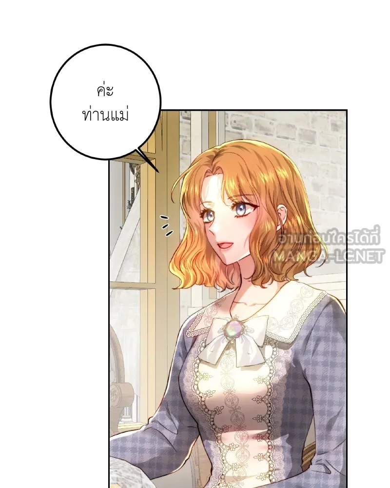 เจ้าหญิงคลั่งแห่งวังหลวง ตอนที่ 97 รูปที่ 69