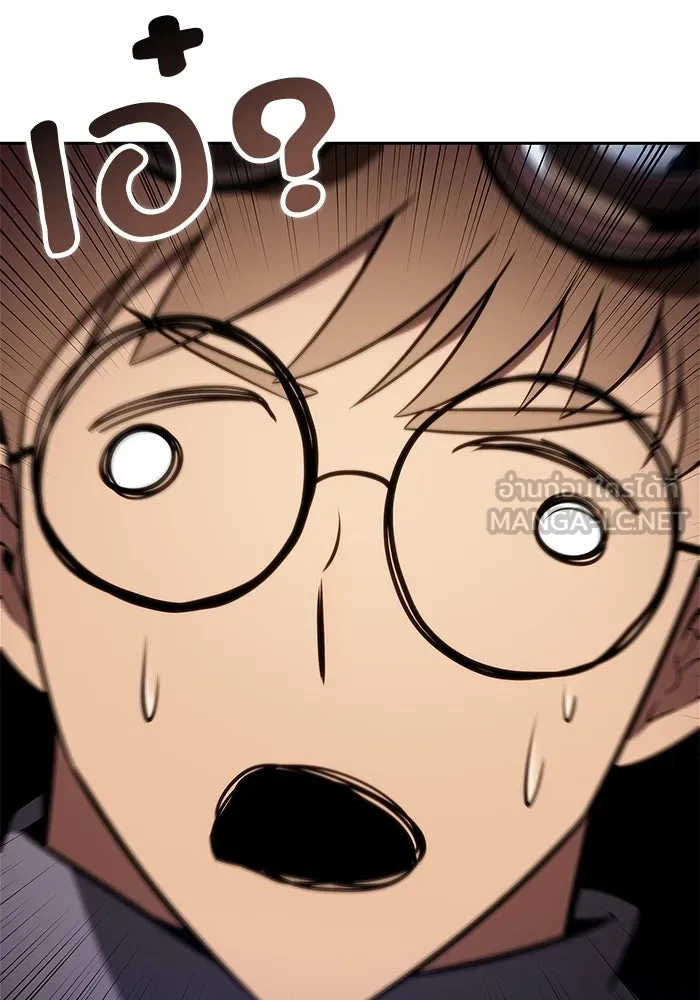 ผู้เล่นหน้าใหม่เลเวลแมกซ์ ตอนที่ 156 นักสำรวจผู้ยิ่งใหญ่ 'เปซ รูปที่ 99