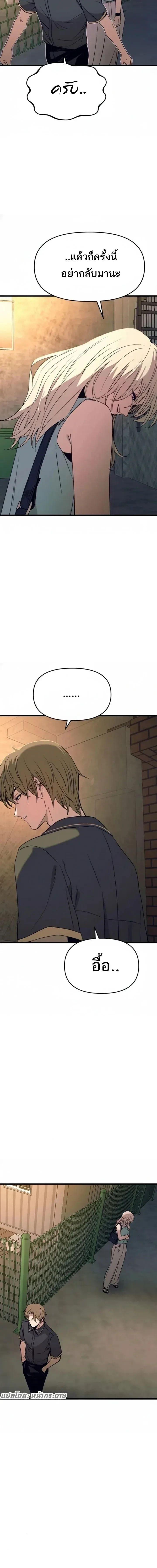 Manga-lc-com อ่านมังงะ อ่านการ์ตูน ออนไลน์ ฟรี My Bias Gets on the Last Train ตอนที่ 1 2 3 4 5 6 7 8 9 10 11 12 13 14 ฟรี ไม่มีโฆษณา Manga-lc - อ่าน มังงะ อ่าน การ์ตูน ออนไลน์ อ่านมังงะ ฟรี