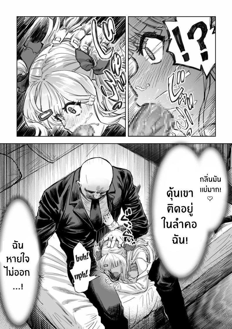 Doujin-Lc- อ่าน โดจิน มังฮวา เกาหลี ญี่ปุ่น จีน แปลไทย คืนสะกดจิตสาวเเกล[Aburamashimashi (Aburamachine)] Gyaru ga Saimin Kakeyou to Shitara Kaeriuchi Saremashita ตอนที่ 1 2 3 4 5 6 7 8 9 10 11 12 13 14 ฟรี ไม่มีโฆษณา อ่าน โดจิน Manhwa เกาหลี ญี่ปุ่น จีน เรามีครบ คัดมาให้เน้นๆ โดจิน 18+ รับประกันความฟินโดย  Doujin Lc