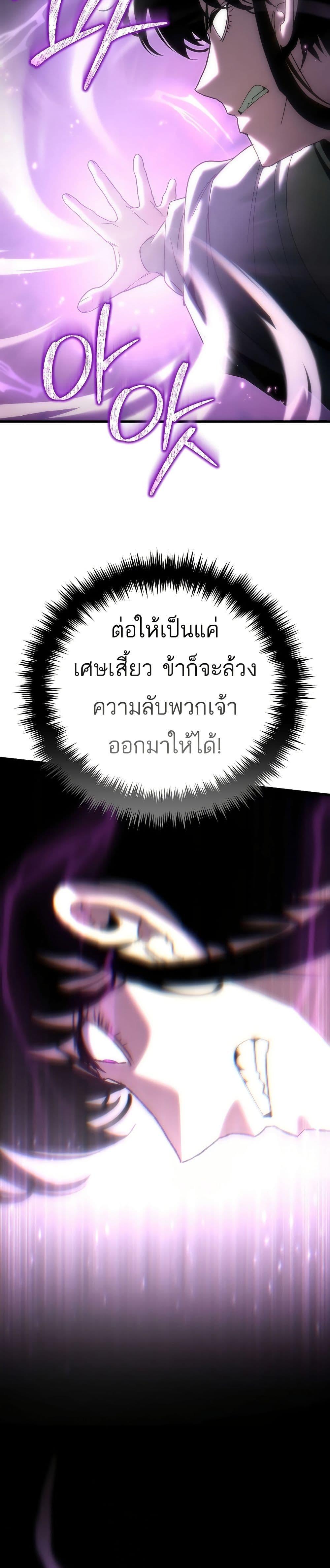 Manga-lc-com อ่านมังงะ อ่านการ์ตูน ออนไลน์ ฟรี Legend of the Reincarnated Demon God ตอนที่ 1 2 3 4 5 6 7 8 9 10 11 12 13 14 ฟรี ไม่มีโฆษณา Manga-lc - อ่าน มังงะ อ่าน การ์ตูน ออนไลน์ อ่านมังงะ ฟรี