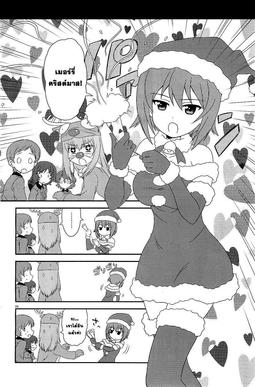 Manga-lc-com อ่านมังงะ อ่านการ์ตูน ออนไลน์ ฟรี Girls & Panzer – Motto Love Love Sakusen Desu! ตอนที่ 1 2 3 4 5 6 7 8 9 10 11 12 13 14 ฟรี ไม่มีโฆษณา Manga-lc - อ่าน มังงะ อ่าน การ์ตูน ออนไลน์ อ่านมังงะ ฟรี
