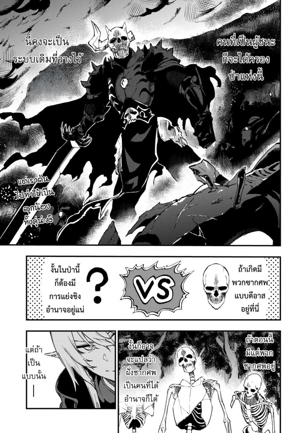 Manga-lc-com อ่านมังงะ อ่านการ์ตูน ออนไลน์ ฟรี Ougon no Keikenchi ตอนที่ 1 2 3 4 5 6 7 8 9 10 11 12 13 14 ฟรี ไม่มีโฆษณา Manga-lc - อ่าน มังงะ อ่าน การ์ตูน ออนไลน์ อ่านมังงะ ฟรี