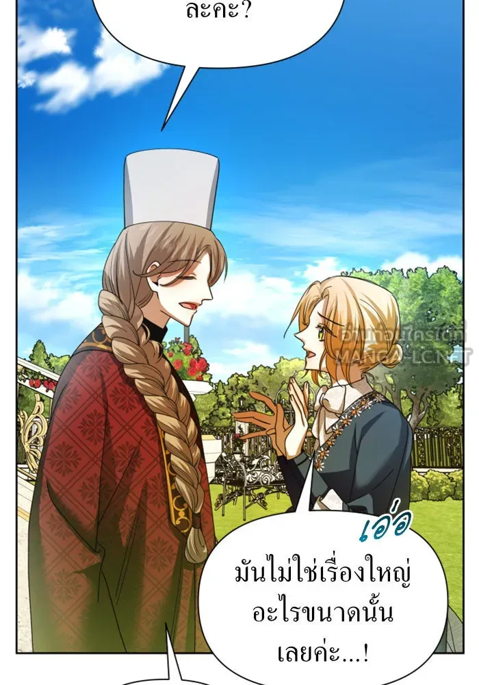 ชิงชีวิตพลิกลิขิตชะตา ตอนที่ 90. ทำไม รูปที่ 135