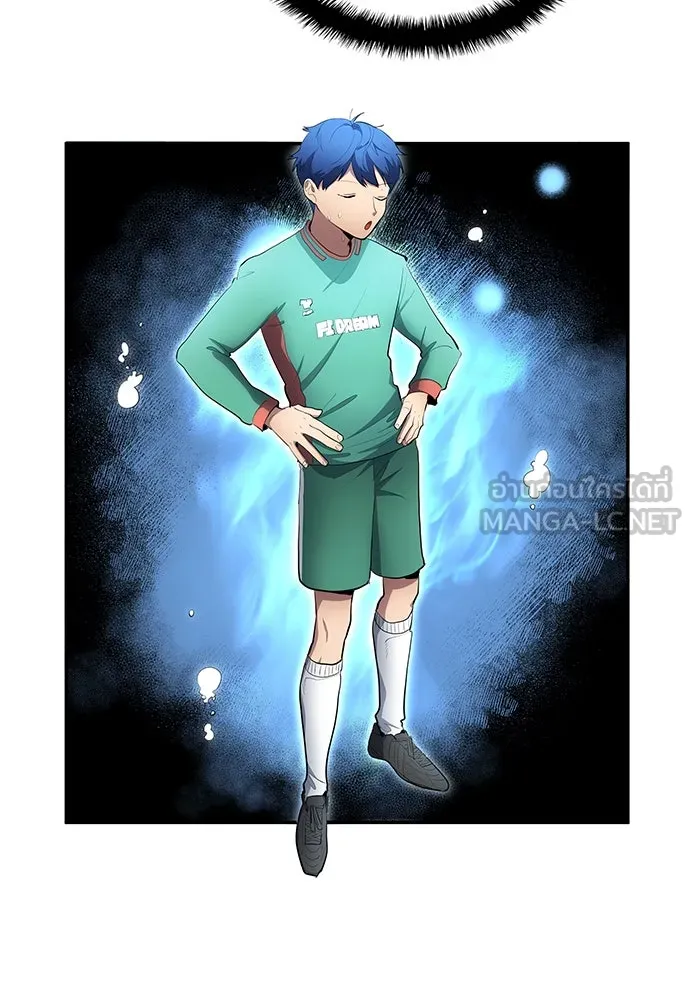 นักเตะแข้งสวรรค์ ตอนที่ 48 รูปที่ 66