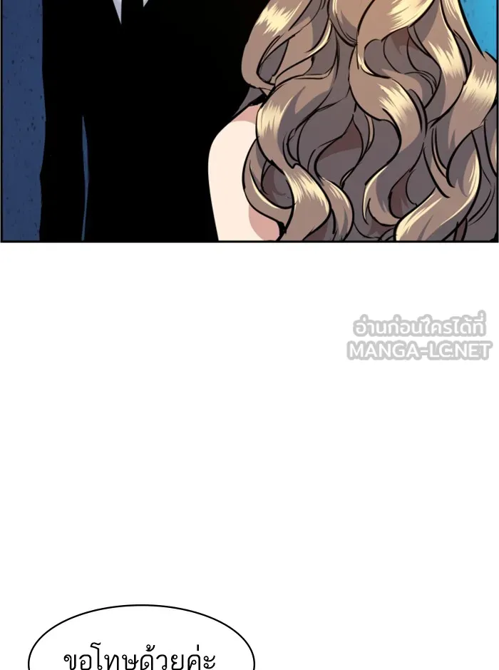 พี่ชายสายบอดี้การ์ด ตอนที่ 58 รูปที่ 129