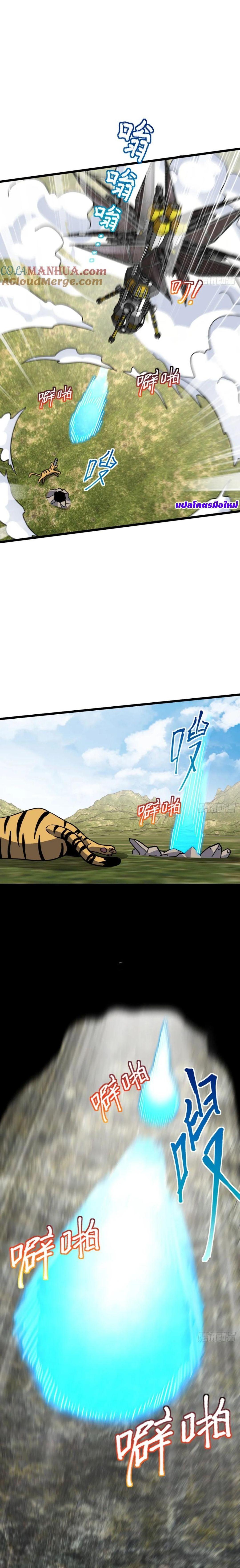 Manga-lc-com อ่านมังงะ อ่านการ์ตูน ออนไลน์ ฟรี My Master Only Breaks Through Every Time the Limit Is Reached ตอนที่ 1 2 3 4 5 6 7 8 9 10 11 12 13 14 ฟรี ไม่มีโฆษณา Manga-lc - อ่าน มังงะ อ่าน การ์ตูน ออนไลน์ อ่านมังงะ ฟรี