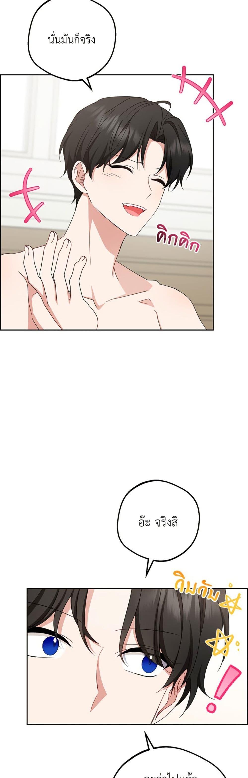 Manga-lc-com อ่านมังงะ อ่านการ์ตูน ออนไลน์ ฟรี The Villainess Is Shy In Receiving Love ตอนที่ 1 2 3 4 5 6 7 8 9 10 11 12 13 14 ฟรี ไม่มีโฆษณา Manga-lc - อ่าน มังงะ อ่าน การ์ตูน ออนไลน์ อ่านมังงะ ฟรี