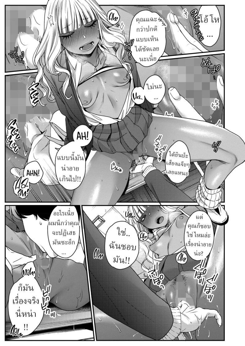 Doujin-Lc- อ่าน โดจิน มังฮวา เกาหลี ญี่ปุ่น จีน แปลไทย ความลับสาวแกล[BUTA] Souyuu Kankei How We Really Are ตอนที่ 1 2 3 4 5 6 7 8 9 10 11 12 13 14 ฟรี ไม่มีโฆษณา อ่าน โดจิน Manhwa เกาหลี ญี่ปุ่น จีน เรามีครบ คัดมาให้เน้นๆ โดจิน 18+ รับประกันความฟินโดย  Doujin Lc