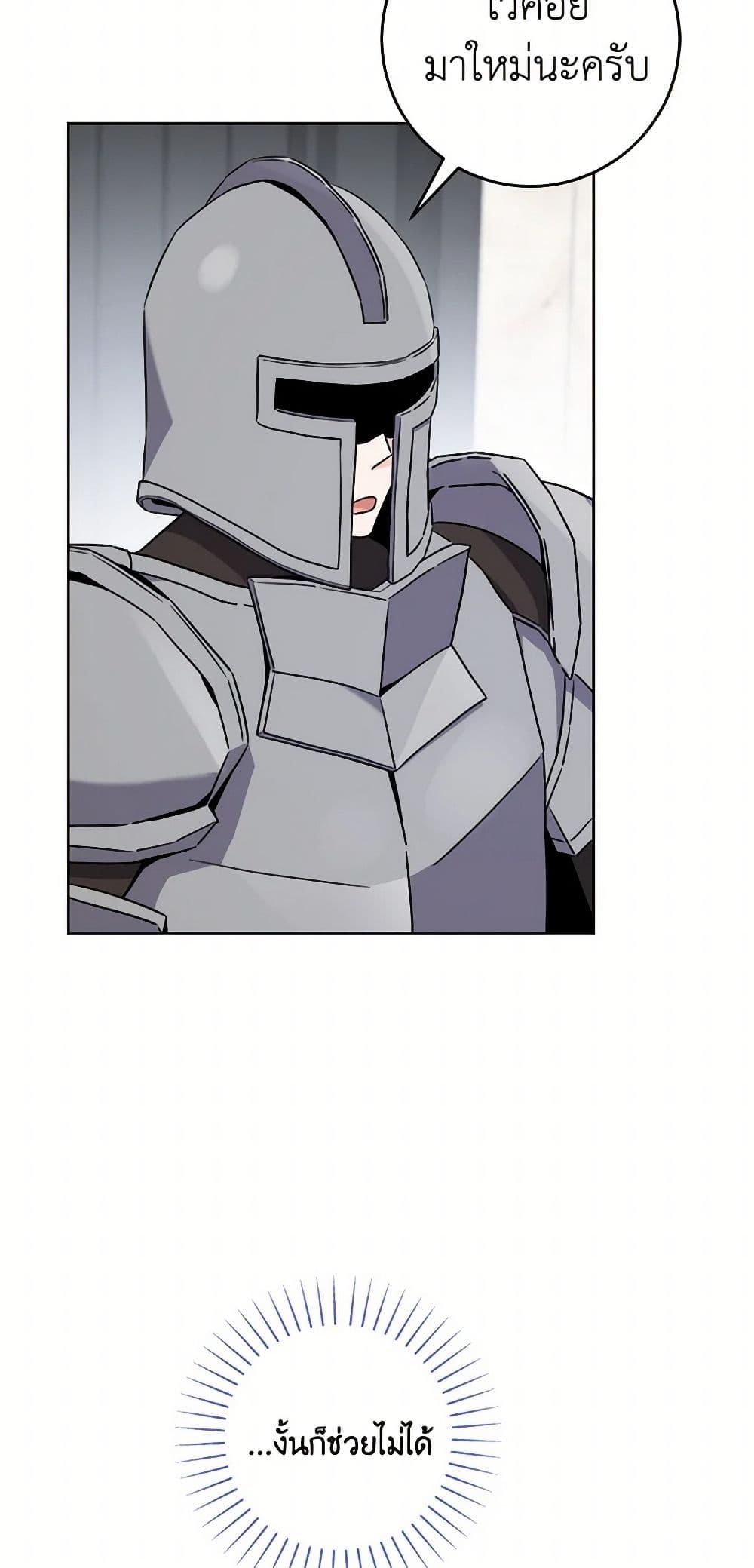 Manga-lc-com อ่านมังงะ อ่านการ์ตูน ออนไลน์ ฟรี The Male Lead is in Charge of the Successor ตอนที่ 1 2 3 4 5 6 7 8 9 10 11 12 13 14 ฟรี ไม่มีโฆษณา Manga-lc - อ่าน มังงะ อ่าน การ์ตูน ออนไลน์ อ่านมังงะ ฟรี