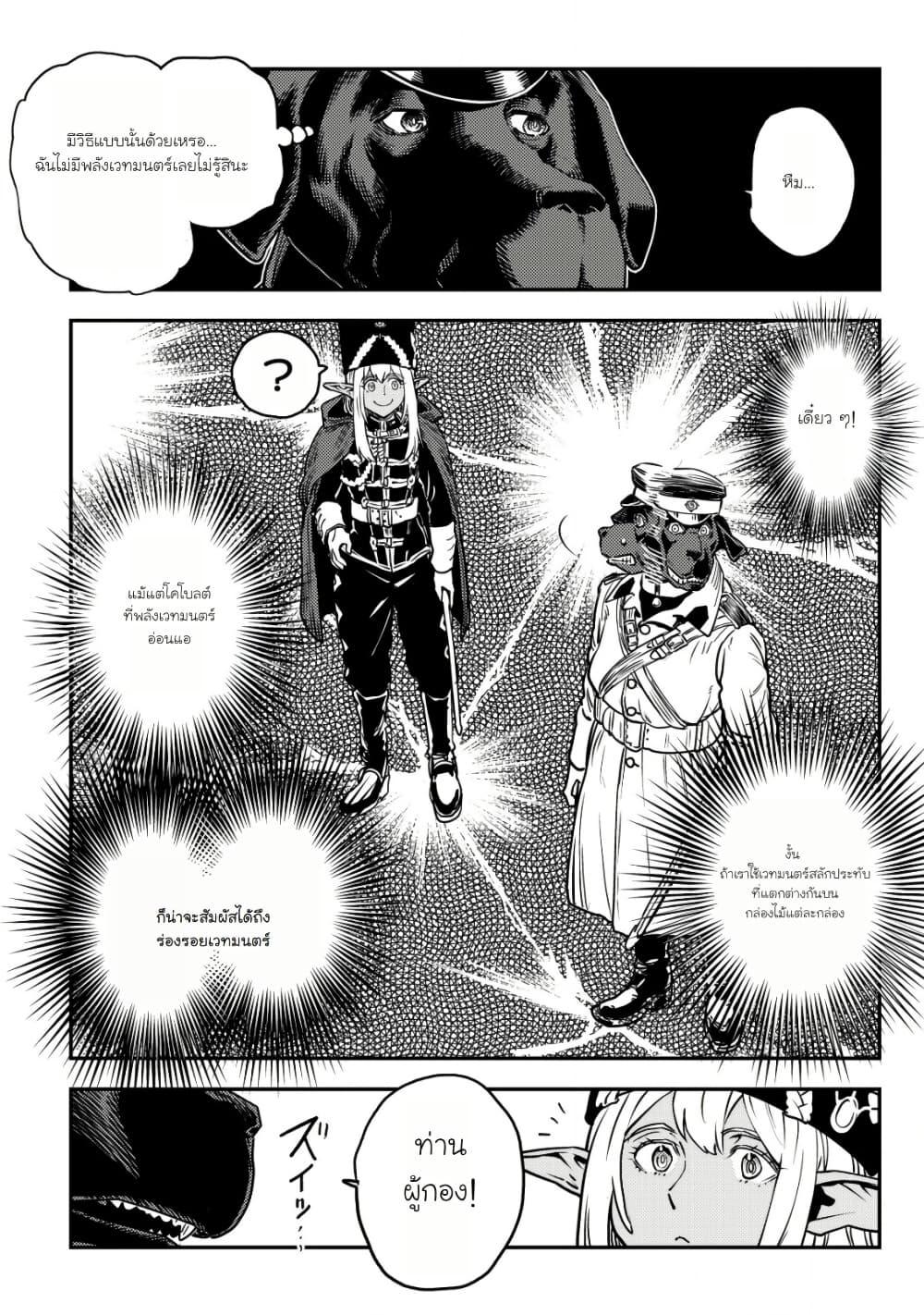 Manga-lc-com อ่านมังงะ อ่านการ์ตูน ออนไลน์ ฟรี Orcsen Oukokushi, History of the Kingdom of the Orcsen ตอนที่ 1 2 3 4 5 6 7 8 9 10 11 12 13 14 ฟรี ไม่มีโฆษณา Manga-lc - อ่าน มังงะ อ่าน การ์ตูน ออนไลน์ อ่านมังงะ ฟรี