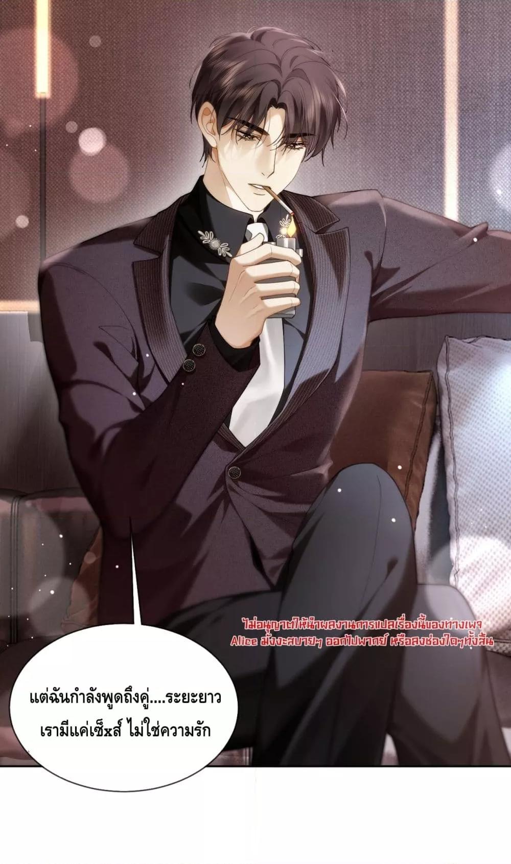 Manga-lc-com อ่านมังงะ อ่านการ์ตูน ออนไลน์ ฟรี Seduceher–กั ตอนที่ 1 2 3 4 5 6 7 8 9 10 11 12 13 14 ฟรี ไม่มีโฆษณา Manga-lc - อ่าน มังงะ อ่าน การ์ตูน ออนไลน์ อ่านมังงะ ฟรี