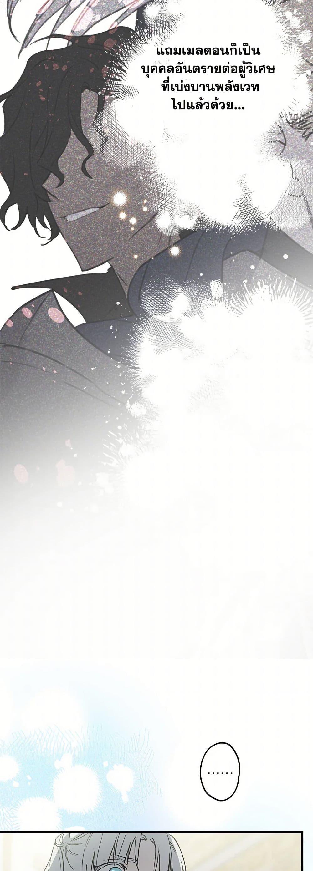 Manga-lc-com อ่านมังงะ อ่านการ์ตูน ออนไลน์ ฟรี The Strongest Characters in the World are Obsessed With Me ตอนที่ 1 2 3 4 5 6 7 8 9 10 11 12 13 14 ฟรี ไม่มีโฆษณา Manga-lc - อ่าน มังงะ อ่าน การ์ตูน ออนไลน์ อ่านมังงะ ฟรี