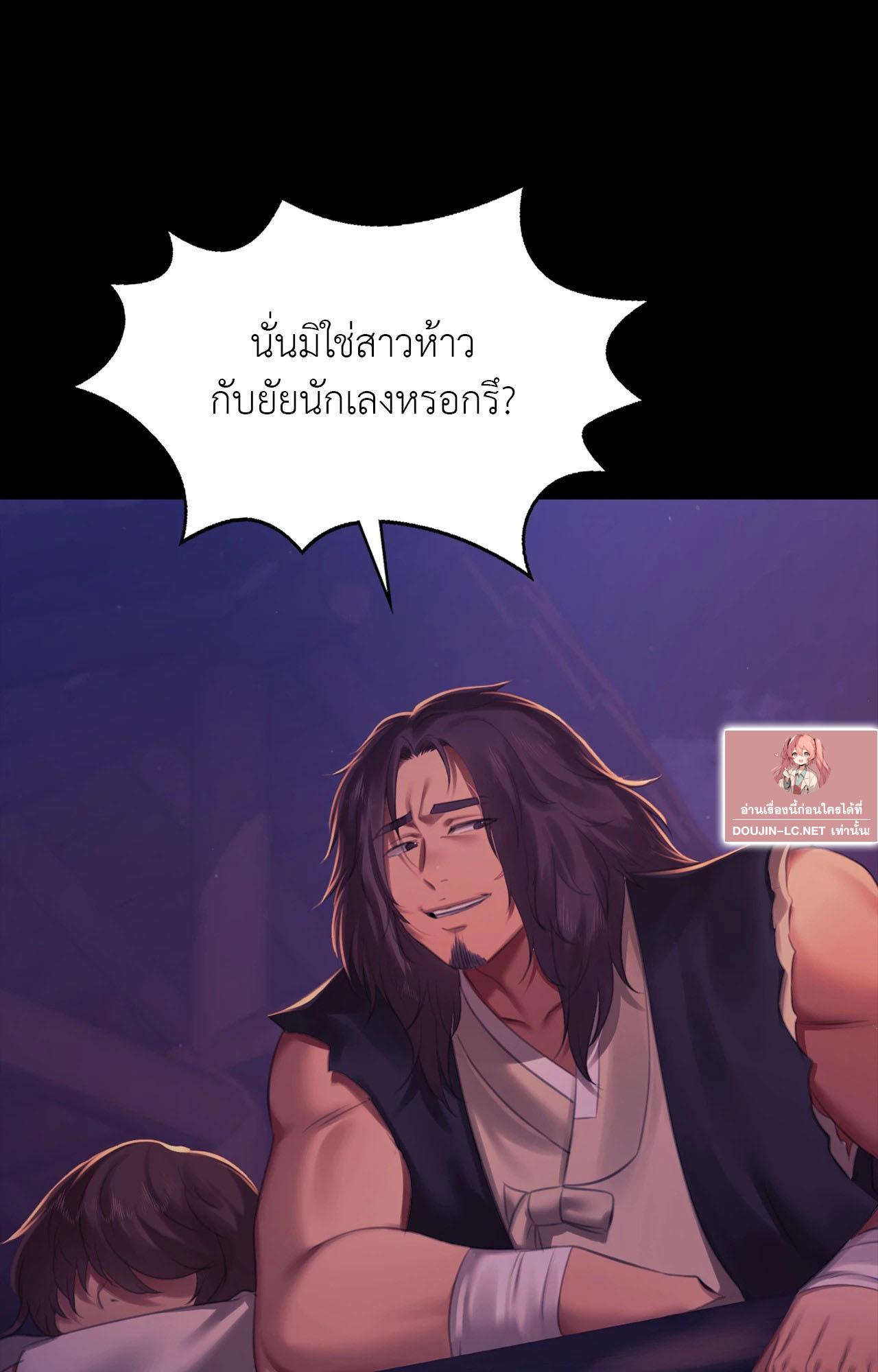 Doujin-Lc- อ่าน โดจิน มังฮวา เกาหลี ญี่ปุ่น จีน แปลไทย Madam ตอนที่ 1 2 3 4 5 6 7 8 9 10 11 12 13 14 ฟรี ไม่มีโฆษณา อ่าน โดจิน Manhwa เกาหลี ญี่ปุ่น จีน เรามีครบ คัดมาให้เน้นๆ โดจิน 18+ รับประกันความฟินโดย  Doujin Lc