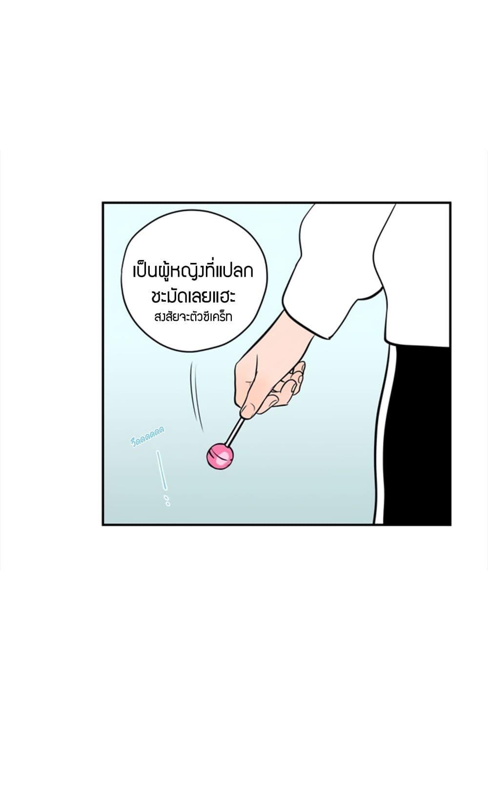 Manga-lc-com อ่านมังงะ อ่านการ์ตูน ออนไลน์ ฟรี Soulmate ตอนที่ 1 2 3 4 5 6 7 8 9 10 11 12 13 14 ฟรี ไม่มีโฆษณา Manga-lc - อ่าน มังงะ อ่าน การ์ตูน ออนไลน์ อ่านมังงะ ฟรี
