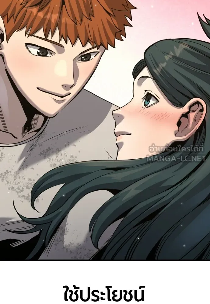 มือพิพากษา ตอนที่ 65 (ตอนจบ) รูปที่ 18