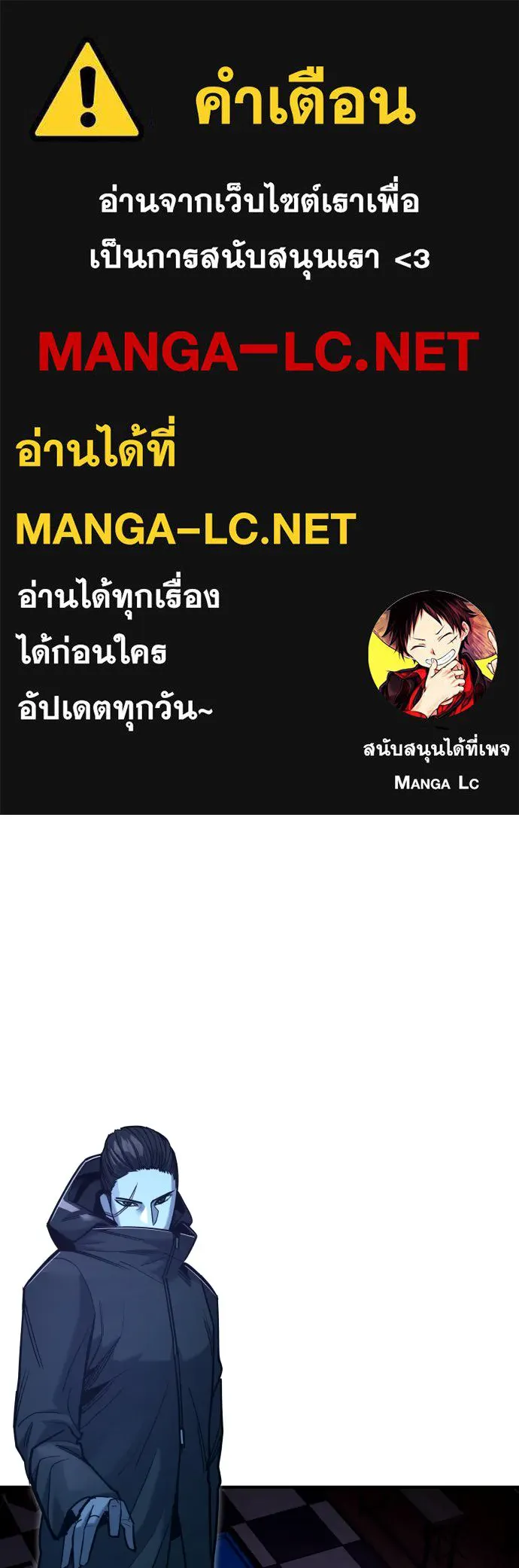 มือพิพากษา ตอนที่ 25 รูปที่ 1