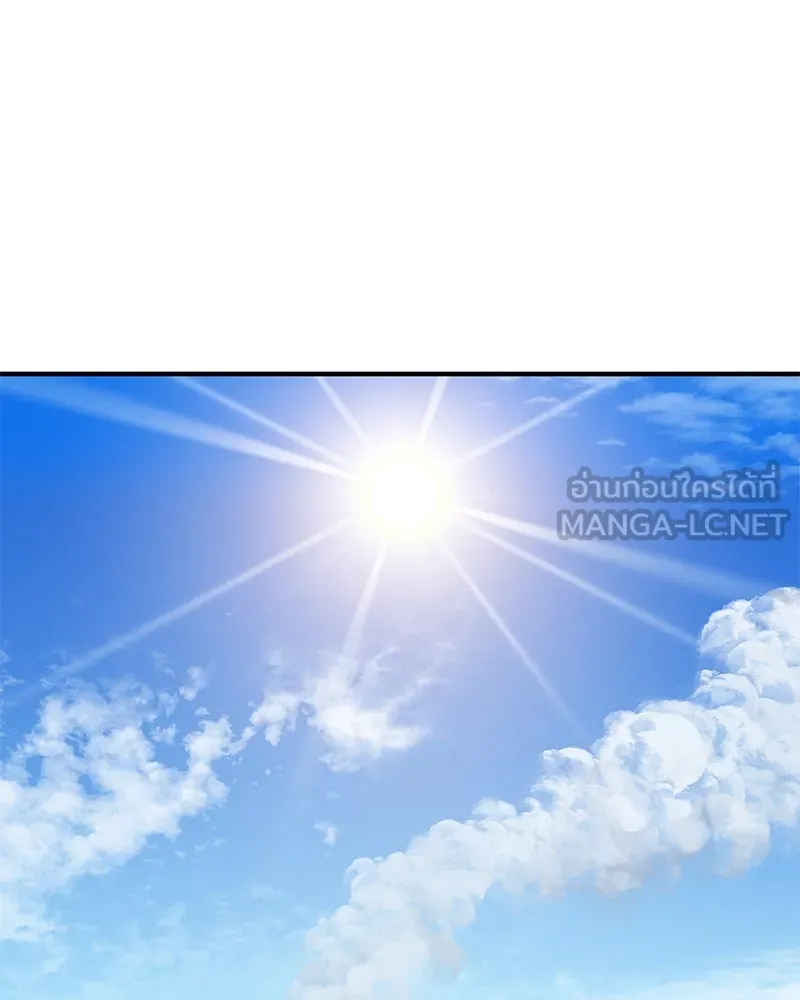 ปลูกผักพิชิตหอคอย ตอนที่ 100 (จบซีซัน 1) รูปที่ 69