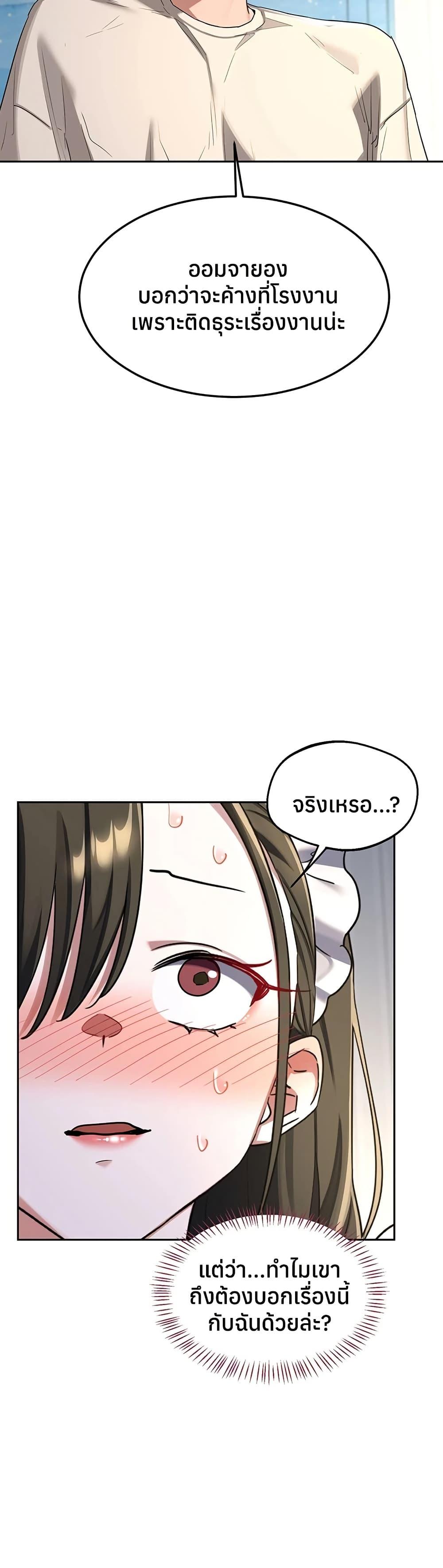 Doujin-Lc- อ่าน โดจิน มังฮวา เกาหลี ญี่ปุ่น จีน แปลไทย MILF Exchange ตอนที่ 1 2 3 4 5 6 7 8 9 10 11 12 13 14 ฟรี ไม่มีโฆษณา อ่าน โดจิน Manhwa เกาหลี ญี่ปุ่น จีน เรามีครบ คัดมาให้เน้นๆ โดจิน 18+ รับประกันความฟินโดย  Doujin Lc