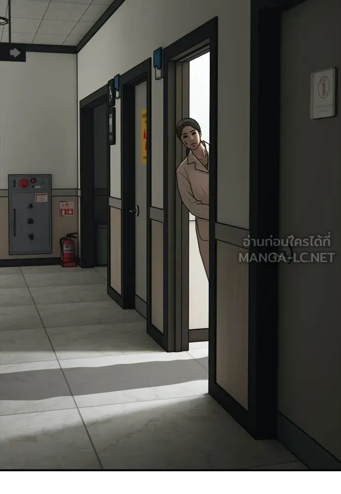 ผู้กล้าฝ่า ตอนที่ 37 รูปที่ 145