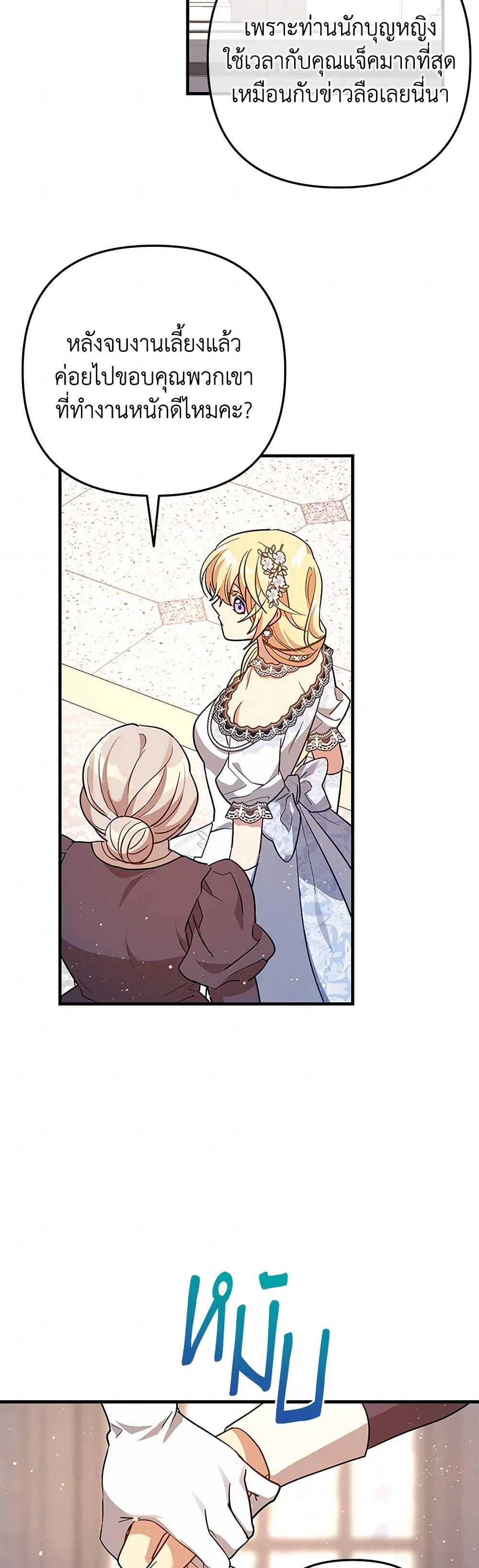 Manga-lc-com อ่านมังงะ อ่านการ์ตูน ออนไลน์ ฟรี The Baby Saint Wants to Destroy the World! ตอนที่ 1 2 3 4 5 6 7 8 9 10 11 12 13 14 ฟรี ไม่มีโฆษณา Manga-lc - อ่าน มังงะ อ่าน การ์ตูน ออนไลน์ อ่านมังงะ ฟรี