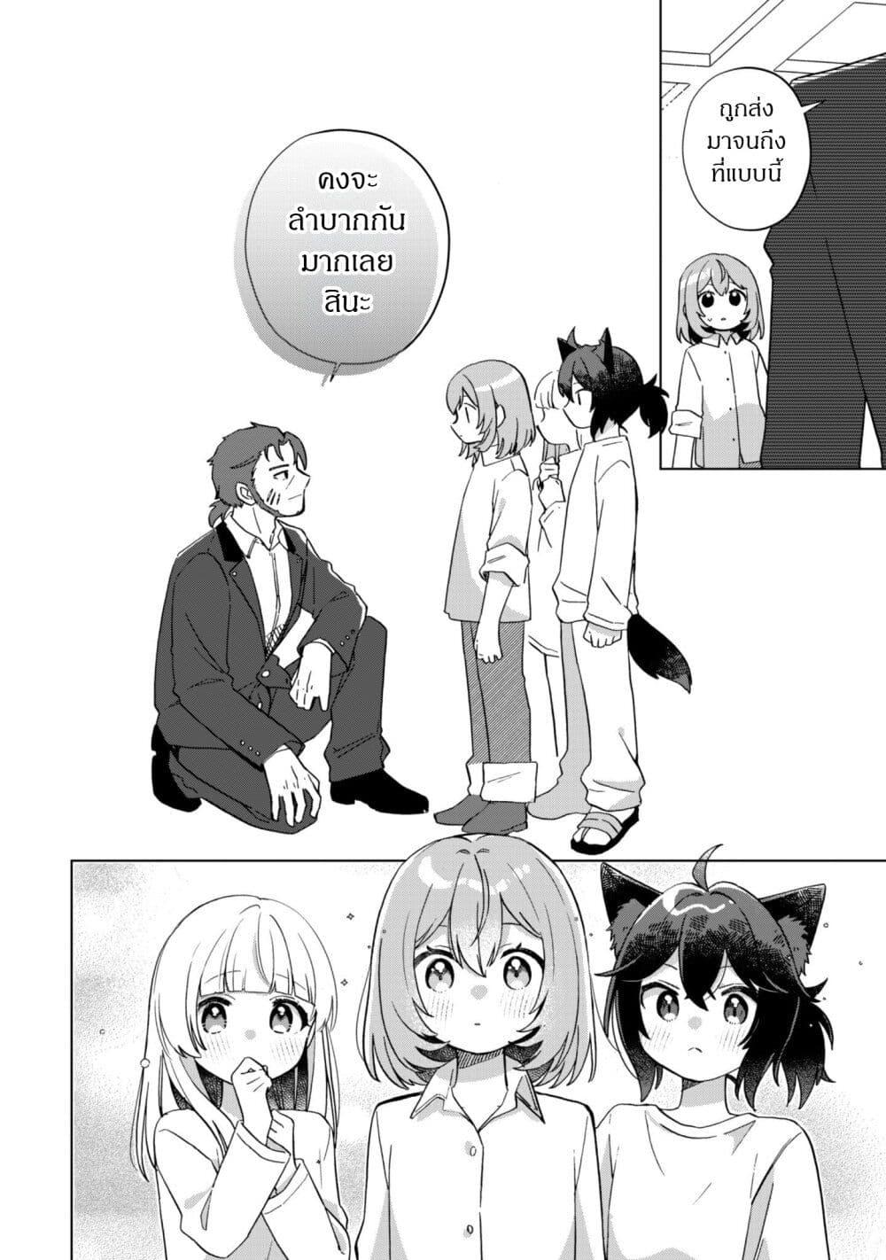 Manga-lc-com อ่านมังงะ อ่านการ์ตูน ออนไลน์ ฟรี The Happy, Slow Life of a Reincarnated Girl Starting from the Bottom. ตอนที่ 1 2 3 4 5 6 7 8 9 10 11 12 13 14 ฟรี ไม่มีโฆษณา Manga-lc - อ่าน มังงะ อ่าน การ์ตูน ออนไลน์ อ่านมังงะ ฟรี