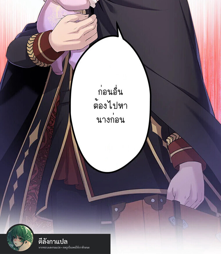 Manga-lc-com อ่านมังงะ อ่านการ์ตูน ออนไลน์ ฟรี The Legendary Assassin Reincarnated as the Beloved Youngest Daughter of a Royal Family ตอนที่ 1 2 3 4 5 6 7 8 9 10 11 12 13 14 ฟรี ไม่มีโฆษณา Manga-lc - อ่าน มังงะ อ่าน การ์ตูน ออนไลน์ อ่านมังงะ ฟรี