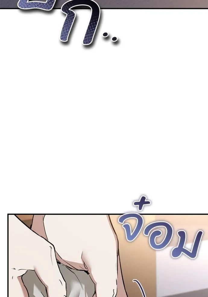 ยามหมาป่าทมิฬ ตอนที่ 28 รูปที่ 56