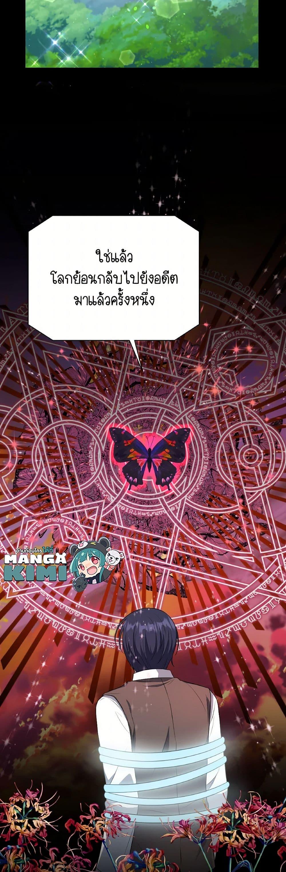 Manga-lc-com อ่านมังงะ อ่านการ์ตูน ออนไลน์ ฟรี I Became The Older Sister of A Regretful Male Lead ตอนที่ 1 2 3 4 5 6 7 8 9 10 11 12 13 14 ฟรี ไม่มีโฆษณา Manga-lc - อ่าน มังงะ อ่าน การ์ตูน ออนไลน์ อ่านมังงะ ฟรี