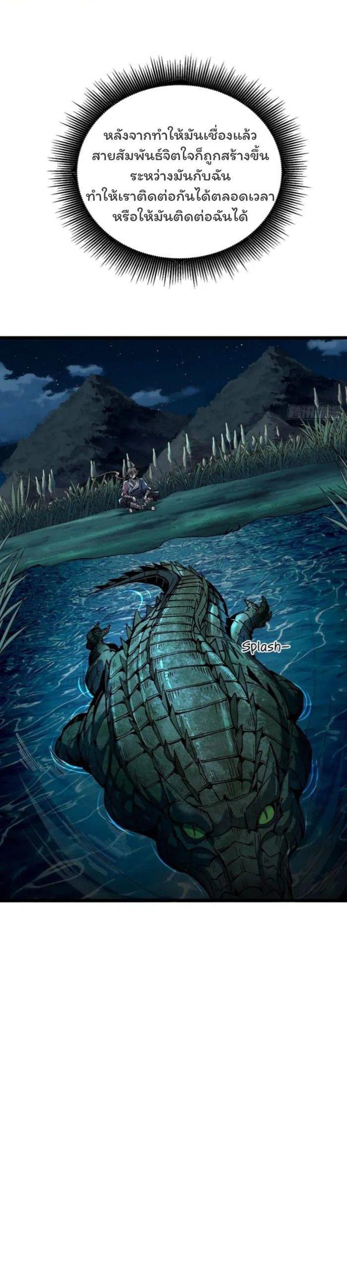 Manga-lc-com อ่านมังงะ อ่านการ์ตูน ออนไลน์ ฟรี Becoming a God, Starting as water monkey ตอนที่ 1 2 3 4 5 6 7 8 9 10 11 12 13 14 ฟรี ไม่มีโฆษณา Manga-lc - อ่าน มังงะ อ่าน การ์ตูน ออนไลน์ อ่านมังงะ ฟรี