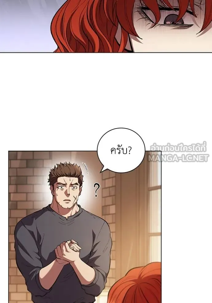 เกิดใหม่ในร่างดยุก ตอนที่ 90 รูปที่ 64