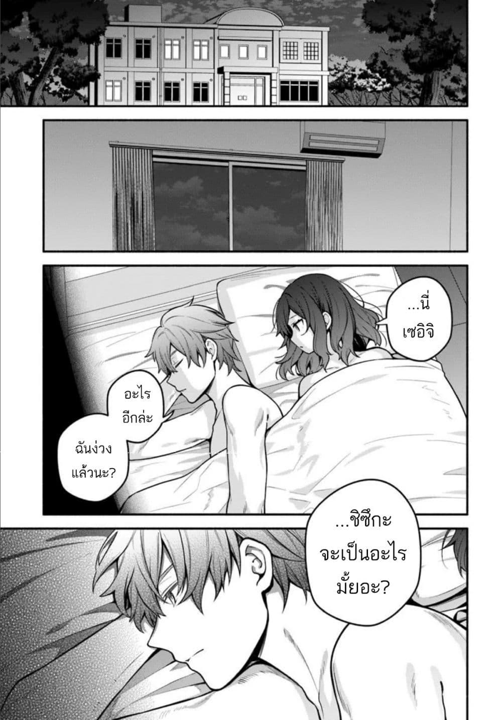 Manga-lc-com อ่านมังงะ อ่านการ์ตูน ออนไลน์ ฟรี High School Hack and Slash ตอนที่ 1 2 3 4 5 6 7 8 9 10 11 12 13 14 ฟรี ไม่มีโฆษณา Manga-lc - อ่าน มังงะ อ่าน การ์ตูน ออนไลน์ อ่านมังงะ ฟรี