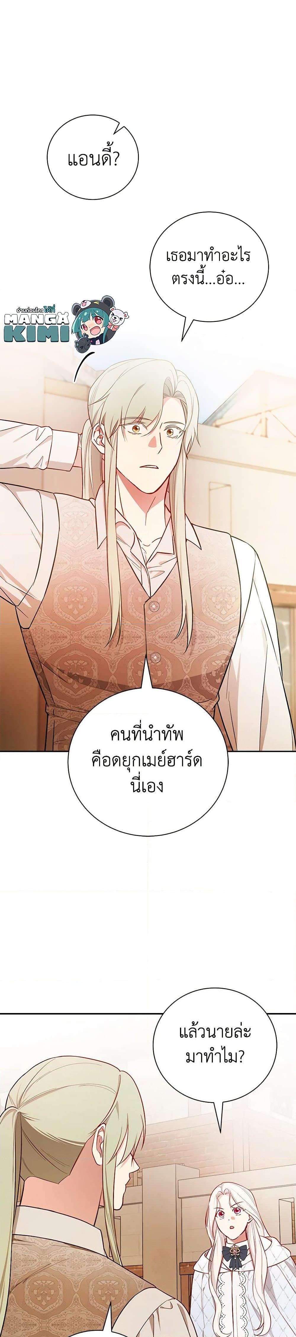 Manga-lc-com อ่านมังงะ อ่านการ์ตูน ออนไลน์ ฟรี I’ll Become the Mother of the Hero ตอนที่ 1 2 3 4 5 6 7 8 9 10 11 12 13 14 ฟรี ไม่มีโฆษณา Manga-lc - อ่าน มังงะ อ่าน การ์ตูน ออนไลน์ อ่านมังงะ ฟรี