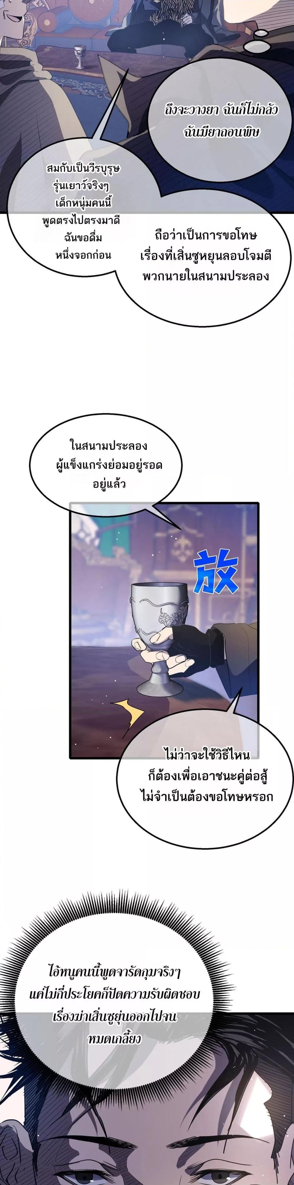 Manga-lc-com อ่านมังงะ อ่านการ์ตูน ออนไลน์ ฟรี MyPassiveSkil ตอนที่ 1 2 3 4 5 6 7 8 9 10 11 12 13 14 ฟรี ไม่มีโฆษณา Manga-lc - อ่าน มังงะ อ่าน การ์ตูน ออนไลน์ อ่านมังงะ ฟรี