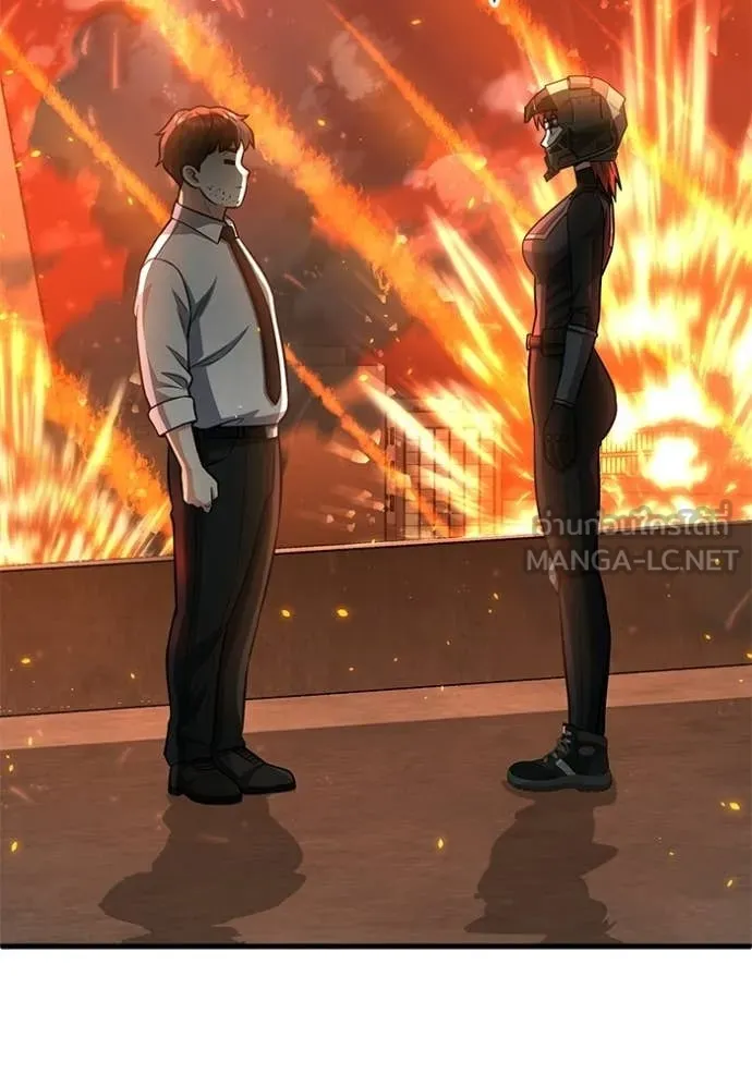 อัจฉริยะนอกคอก ตอนที่ 144 รูปที่ 71