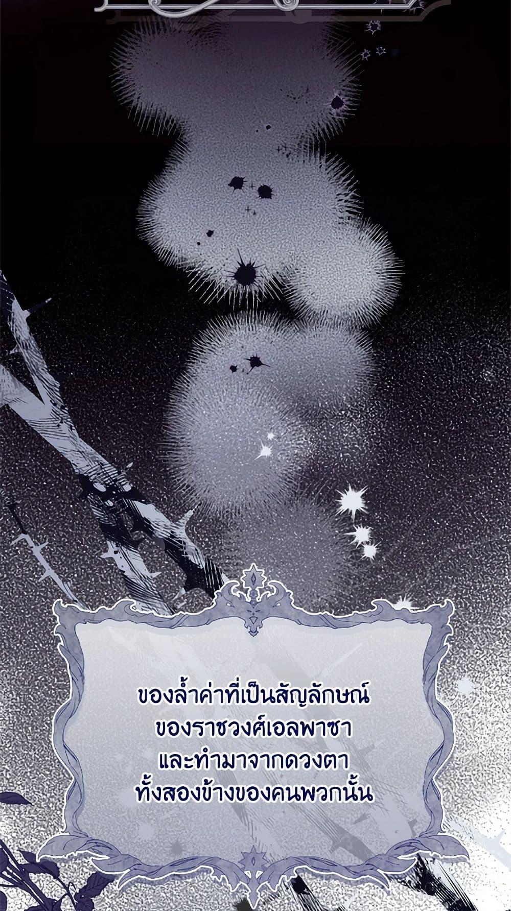 Manga-lc-com อ่านมังงะ อ่านการ์ตูน ออนไลน์ ฟรี Beatrice ตอนที่ 1 2 3 4 5 6 7 8 9 10 11 12 13 14 ฟรี ไม่มีโฆษณา Manga-lc - อ่าน มังงะ อ่าน การ์ตูน ออนไลน์ อ่านมังงะ ฟรี