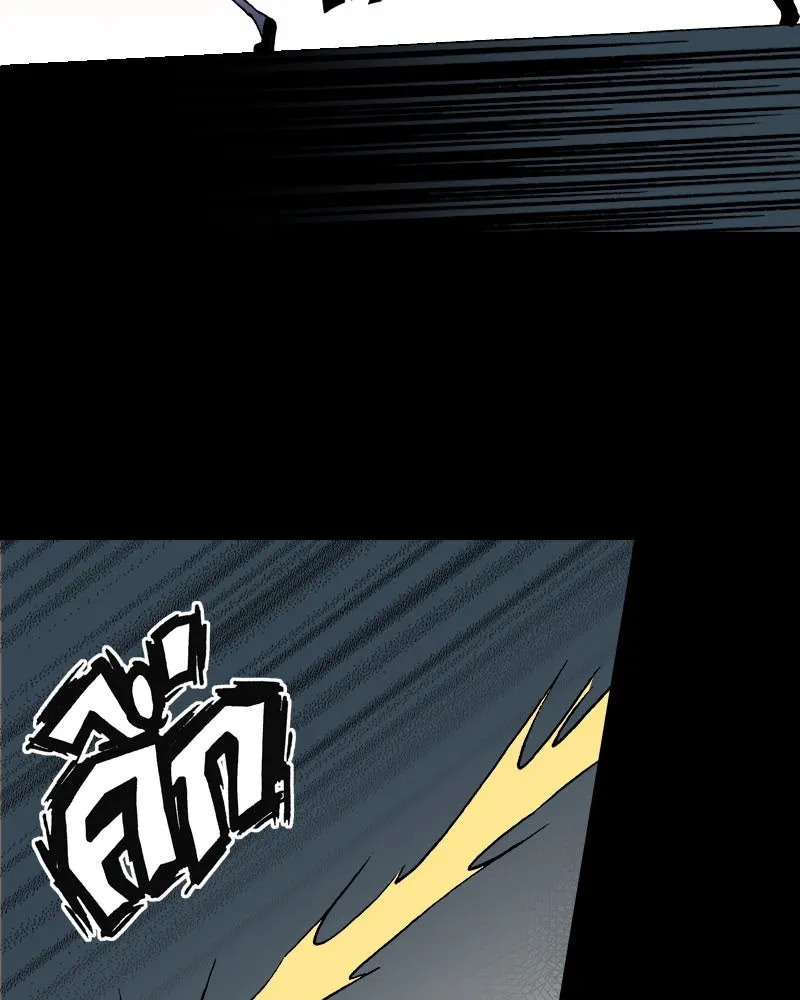 การิน BlaCX ปริศนาอาถรรพ์สีดำ ตอนที่ 34 doppelganger (2) รูปที่ 83