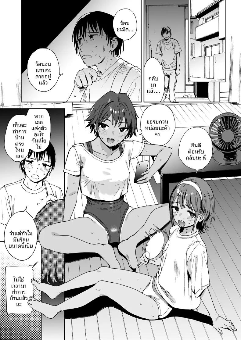 Doujin-Lc- อ่าน โดจิน มังฮวา เกาหลี ญี่ปุ่น จีน แปลไทย นักเรียน คุณครู และน้องสาว (Shiden) ตอนที่ 1 2 3 4 5 6 7 8 9 10 11 12 13 14 ฟรี ไม่มีโฆษณา อ่าน โดจิน Manhwa เกาหลี ญี่ปุ่น จีน เรามีครบ คัดมาให้เน้นๆ โดจิน 18+ รับประกันความฟินโดย  Doujin Lc