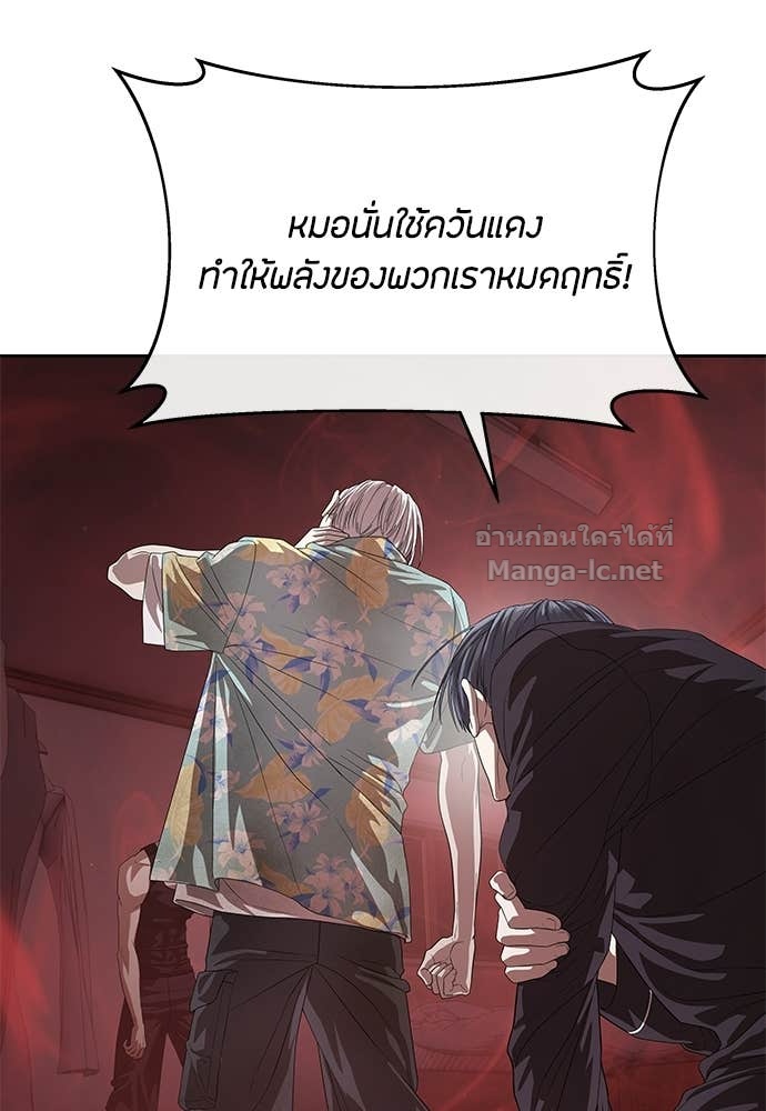 Doujin-Lc- อ่าน โดจิน มังฮวา เกาหลี ญี่ปุ่น จีน แปลไทย ข้าราชการพิเศษ ตอนที่ 1 2 3 4 5 6 7 8 9 10 11 12 13 14 ฟรี ไม่มีโฆษณา อ่าน โดจิน Manhwa เกาหลี ญี่ปุ่น จีน เรามีครบ คัดมาให้เน้นๆ โดจิน 18+ รับประกันความฟินโดย Doujin Lc
