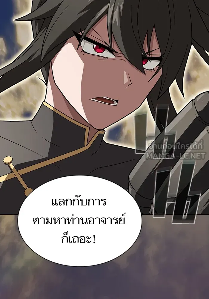 ผู้เล่นขั้นเทพแห่งหอคอยฝึกสอน ตอนที่ 208 รูปที่ 36