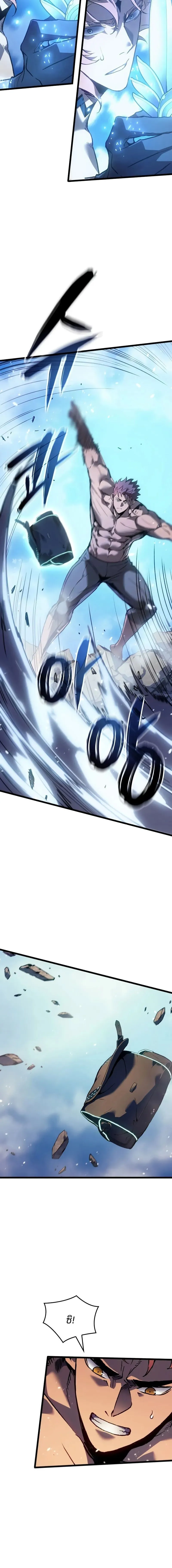 The Indomitable Martial King ตอนที่ ตอนที่ 82 รูปที่ 18