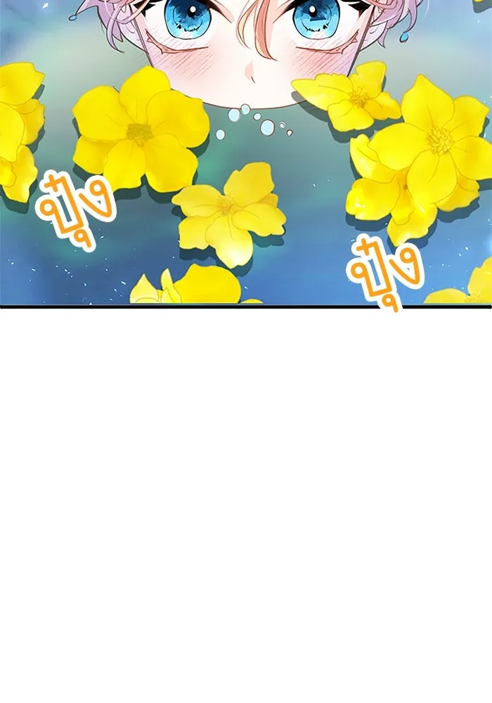 คุณหนูย้อนเวลามาเป็นอัศวิน ตอนที่ 24 รูปที่ 2