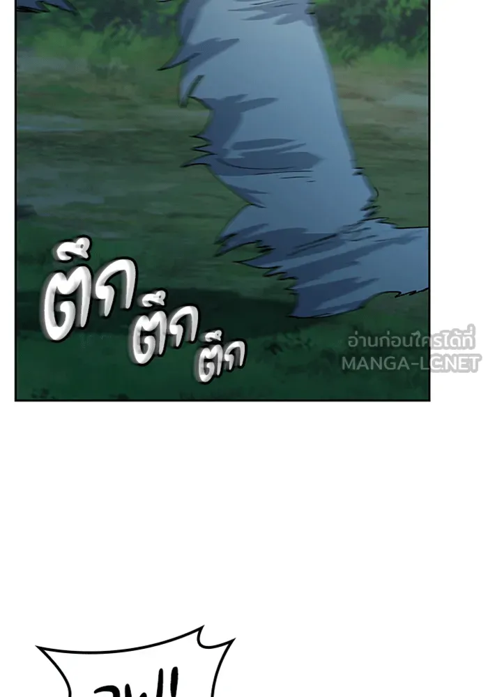 ตั้งแคมป์ฮีลใจในต่างโลก ตอนที่ 53 รูปที่ 3