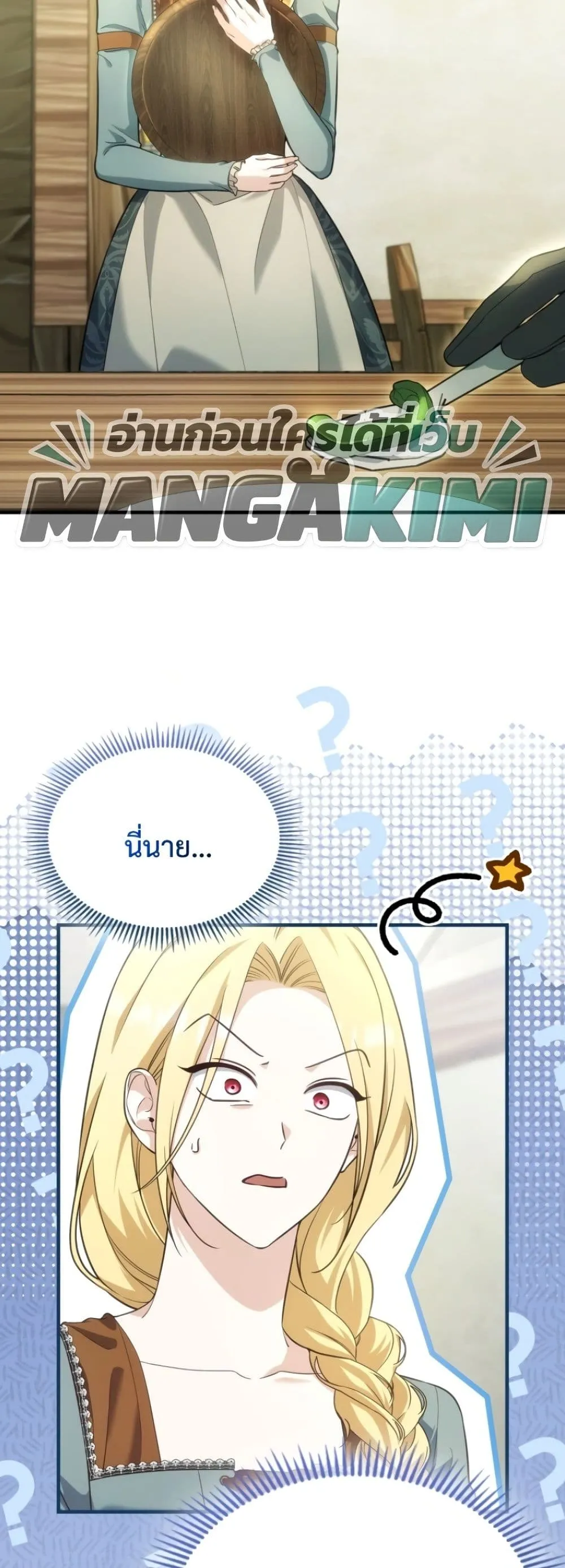 Manga-lc-com อ่านมังงะ อ่านการ์ตูน ออนไลน์ ฟรี Time Healer Ceres ตอนที่ 1 2 3 4 5 6 7 8 9 10 11 12 13 14 ฟรี ไม่มีโฆษณา Manga-lc - อ่าน มังงะ อ่าน การ์ตูน ออนไลน์ อ่านมังงะ ฟรี