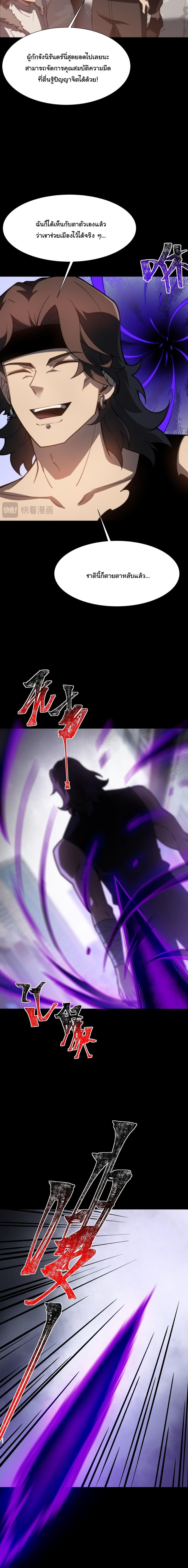 Manga-lc-com อ่านมังงะ อ่านการ์ตูน ออนไลน์ ฟรี After breaking up with the school beauty, I became a martial arts master ตอนที่ 1 2 3 4 5 6 7 8 9 10 11 12 13 14 ฟรี ไม่มีโฆษณา Manga-lc - อ่าน มังงะ อ่าน การ์ตูน ออนไลน์ อ่านมังงะ ฟรี