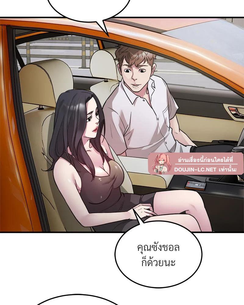 Doujin-Lc- อ่าน โดจิน มังฮวา เกาหลี ญี่ปุ่น จีน แปลไทย Taxiu ตอนที่ 1 2 3 4 5 6 7 8 9 10 11 12 13 14 ฟรี ไม่มีโฆษณา อ่าน โดจิน Manhwa เกาหลี ญี่ปุ่น จีน เรามีครบ คัดมาให้เน้นๆ โดจิน 18+ รับประกันความฟินโดย  Doujin Lc