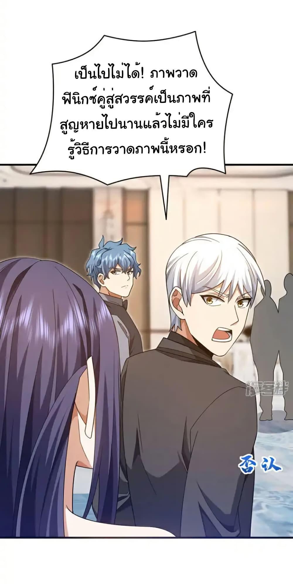 Manga-lc-com อ่านมังงะ อ่านการ์ตูน ออนไลน์ ฟรี Chu Chen, The Trash Son-in-Law ตอนที่ 1 2 3 4 5 6 7 8 9 10 11 12 13 14 ฟรี ไม่มีโฆษณา Manga-lc - อ่าน มังงะ อ่าน การ์ตูน ออนไลน์ อ่านมังงะ ฟรี