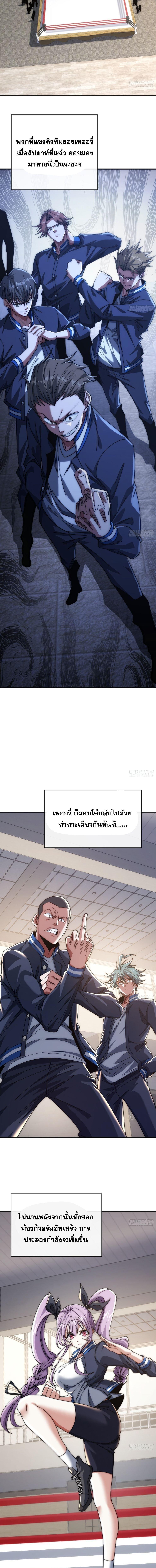 Manga-lc-com อ่านมังงะ อ่านการ์ตูน ออนไลน์ ฟรี Infinite Evolution From Zero ตอนที่ 1 2 3 4 5 6 7 8 9 10 11 12 13 14 ฟรี ไม่มีโฆษณา Manga-lc - อ่าน มังงะ อ่าน การ์ตูน ออนไลน์ อ่านมังงะ ฟรี